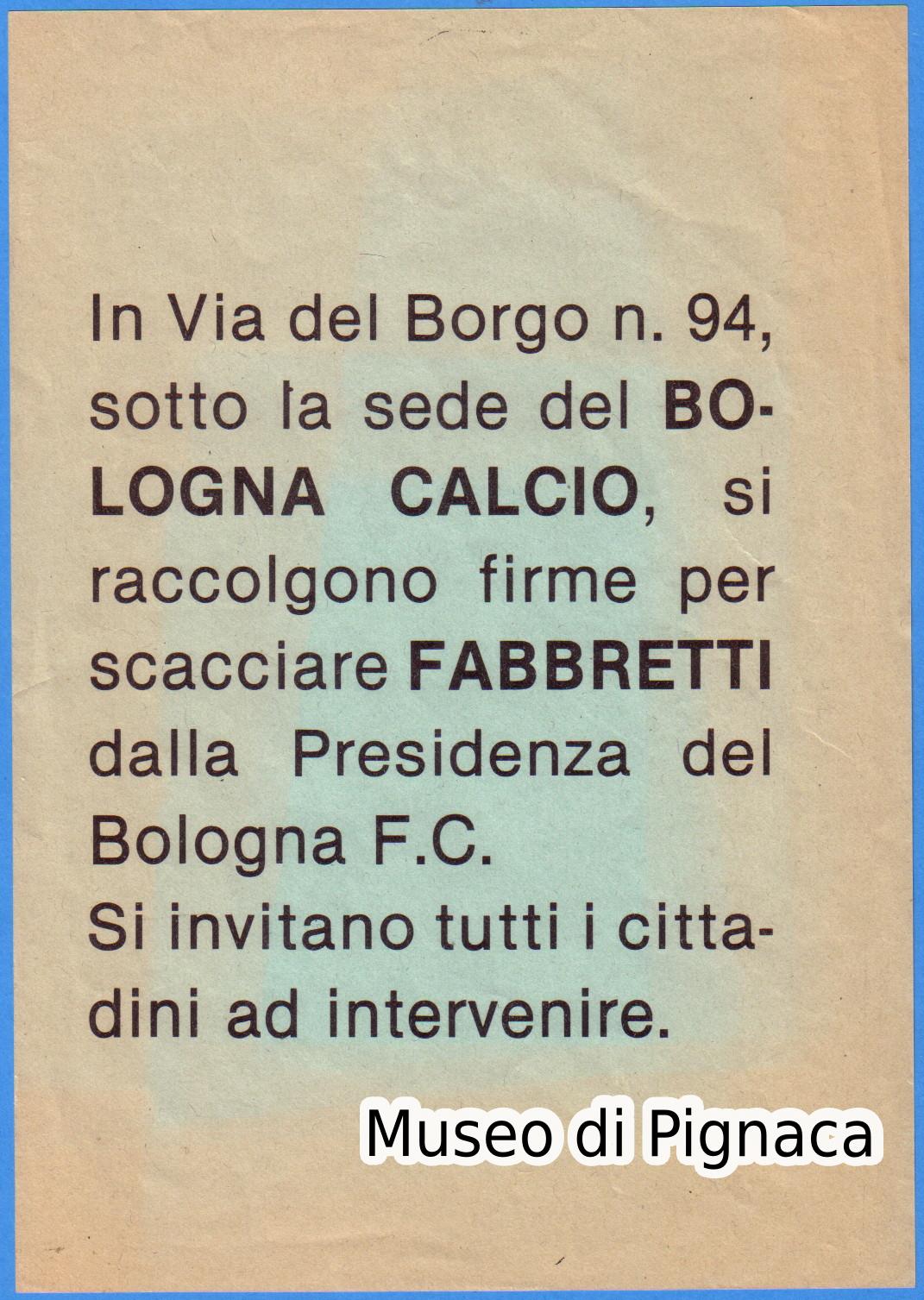 1982 - Il bologna retrocede e cede Mancini, la tifoseria si ribella contro il Presidente